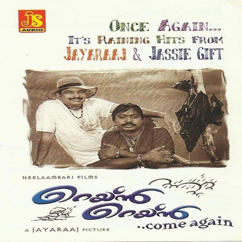Themma Themma (Male Version) - Jassie Gift