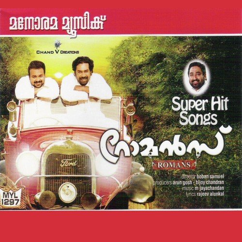 Elelo - M. Jayachandran, Band Vidwan