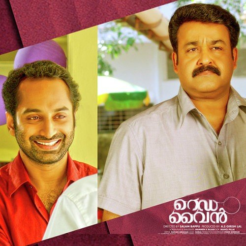 Ilam Veyil - Bijibal