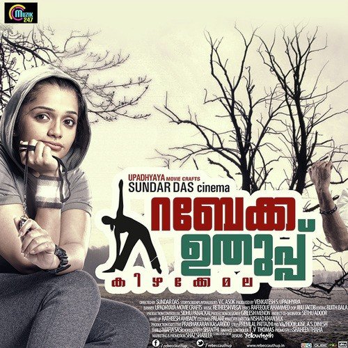 Kizhakkemalayile Vennila - Ratheesh Vega
