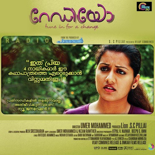 Edi Penne - Mohan Sithara