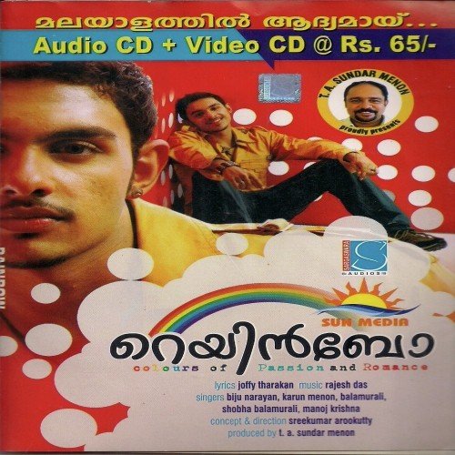 Maanathe   1 - Various Artists