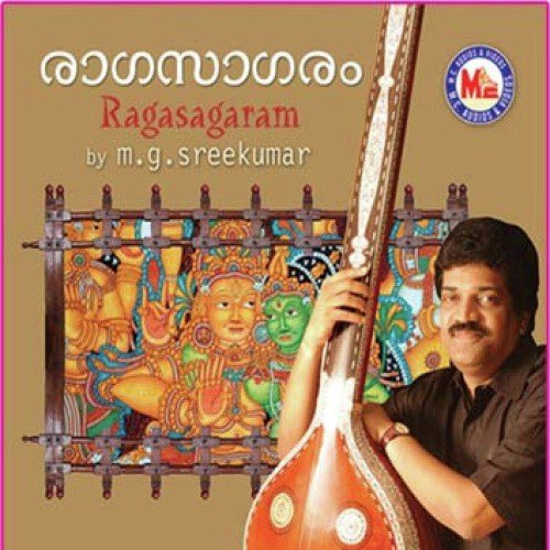 Himagirithanaye - Various Artists