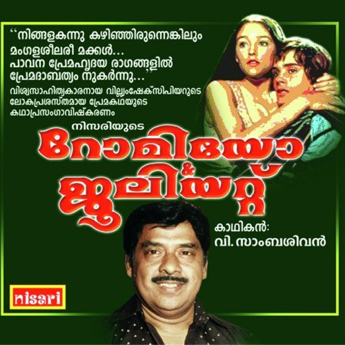 Romeo Juliet - V. Sambasivan