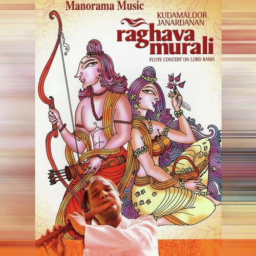Rama Namam - Kudamaloor Janardanan (Flute), Hari Krishnamoorthy (Tabala), H.Kishore (Mridangam)