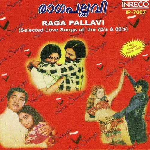 Eeranudukkum Yuvathi - Various Artists