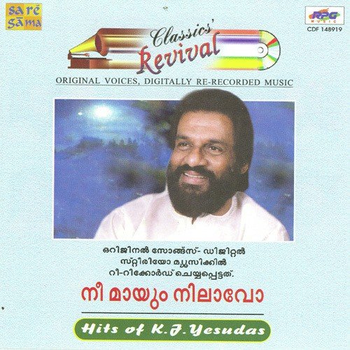 Manampoleyano Revival - Various Artists