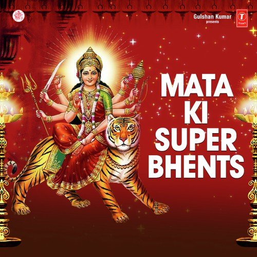Gote Wali Lal Chunariya - Anuradha Paudwal