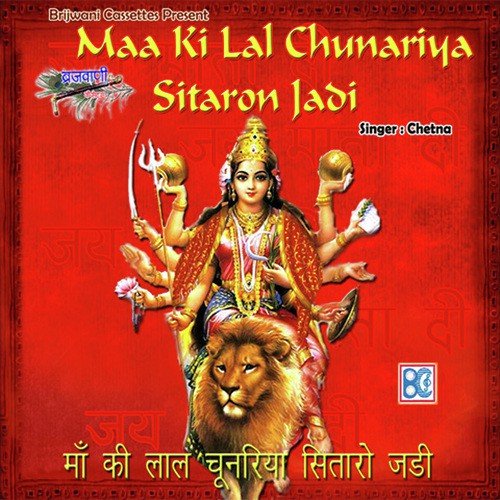 Jai Durga Jai Mahakali - Chetna, Akshay