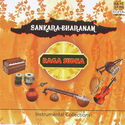 Ragam Tanam Pallavi Labodara Sodara Navamanihara - Various Artists