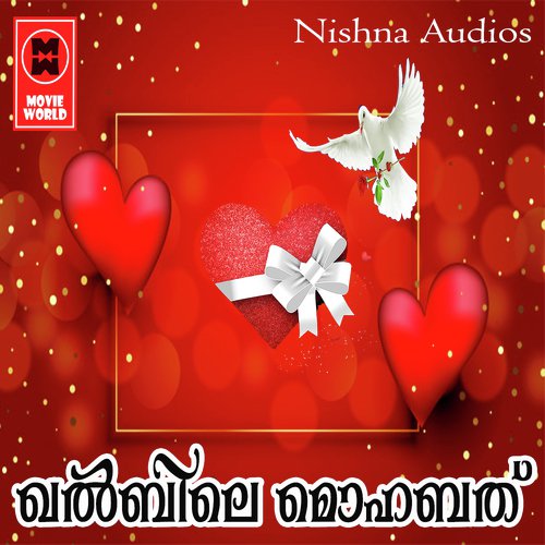 Kara Kaanan - Kannur Shareef, Nisar Vadakara, Afzal