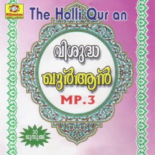 Ya Ayyu Hannasu - Musthafa Musaliyar