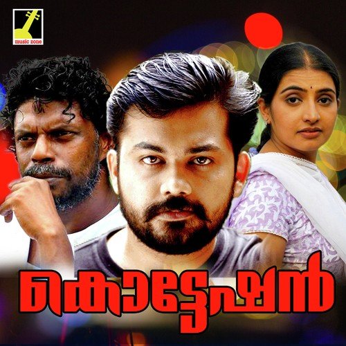 Onapatin Song M - Sabeesh George