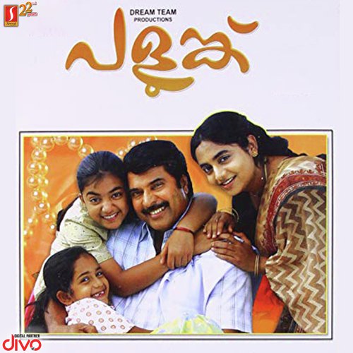 Maanathe Velli Vithaanicha Kottaaram - Mohan Sithara