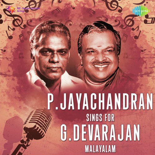 Swapnalekhe (From Angathattu) - Various Artists