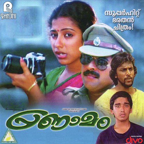 Thaalam Maranna Thaarattu (F) - Ouseppachan