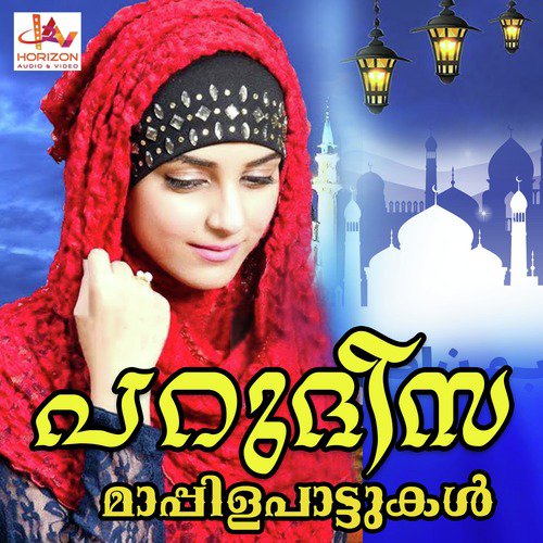 Madhu vuthirum - S. M. Mohammed Koya