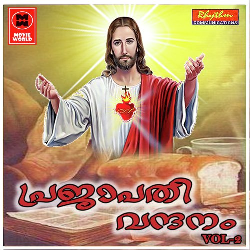 Swargasthanam(M) - Various Artists