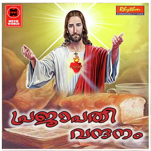 Karanje Karanje - Various Artists