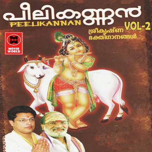 Karalil Vivekam - Various Artists