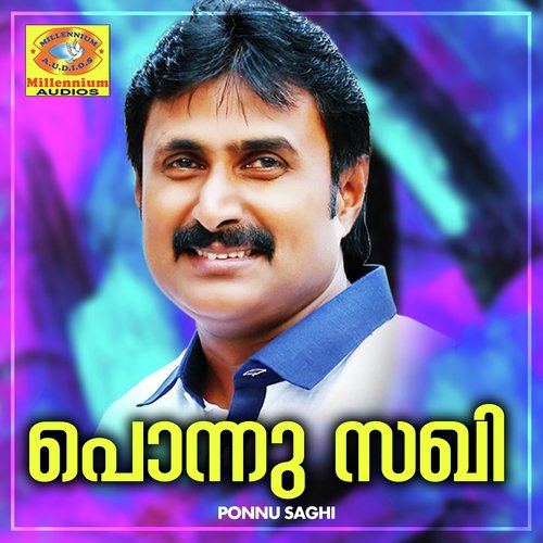 Nammal Thammil - Various Artists