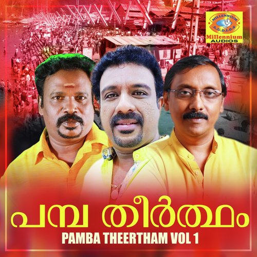 Pambaganapathii - Sudeep Kumar, Ganesh Sundaram, Pradeep Palluruthi