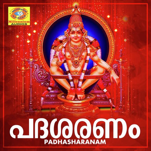 Harihara Nandana - Various Artists