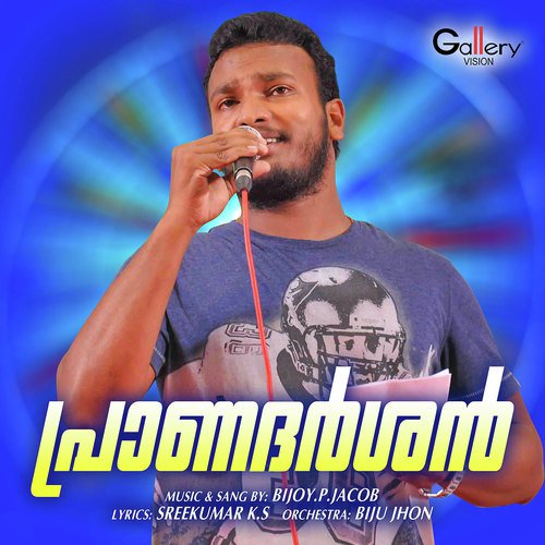 Ariyunnu Njan - Bijoy P. Jacob