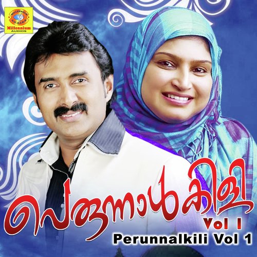 Biriyani Vayyakalallla - Various Artists