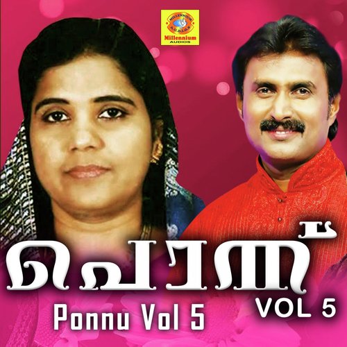 Arambha Kinave - Various Artists