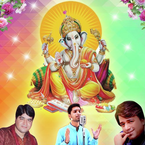 Aaye Ganesh Ji Maharaj - Various Artists