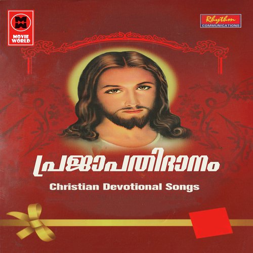 Maheshwaran - Various Artists