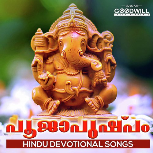 Aloor Kalariyil - Hari Ettumanoor, Manoj