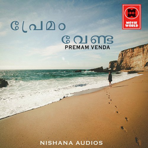 Jeevante Jeevanaya Enikundoral - Nisar Vadakara
