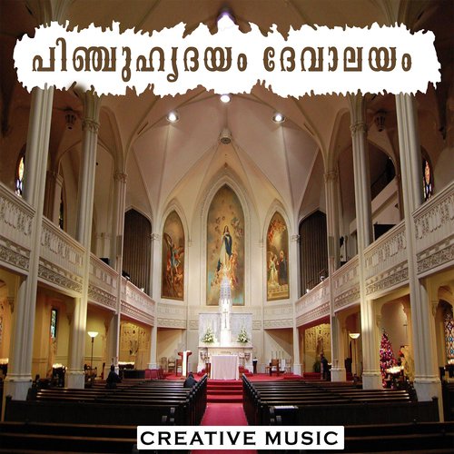 Njanurangan - Baby Hima