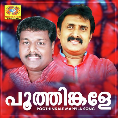 Poonilavano - Edappal Viswan, Kannur Shereef, Divya