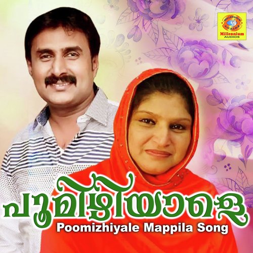 Pottichiri - Rahana, Kannur Shareef