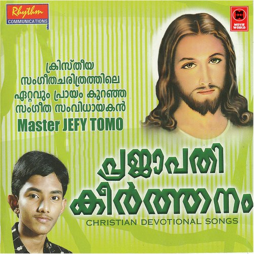 Edanenjil(F) - Various Artists