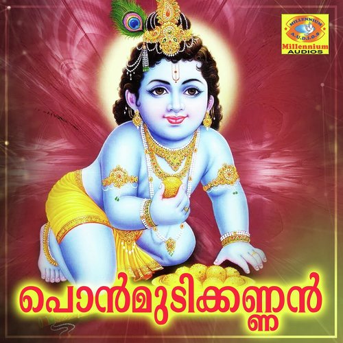 Vignanangalokeyum - Various Artists