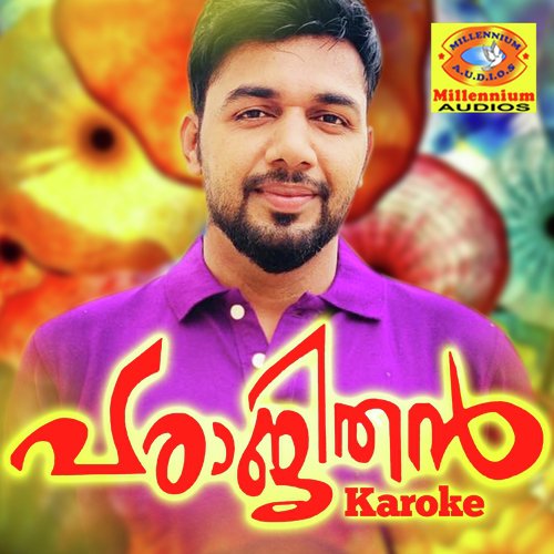 Aanakoduthalum (Karaoke Version) - Salim Kodathur, Vahid, Riyas