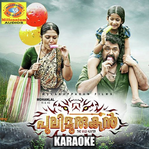 Maanathe Marikurumbe (Karaoke Version) - Gopi Sundher