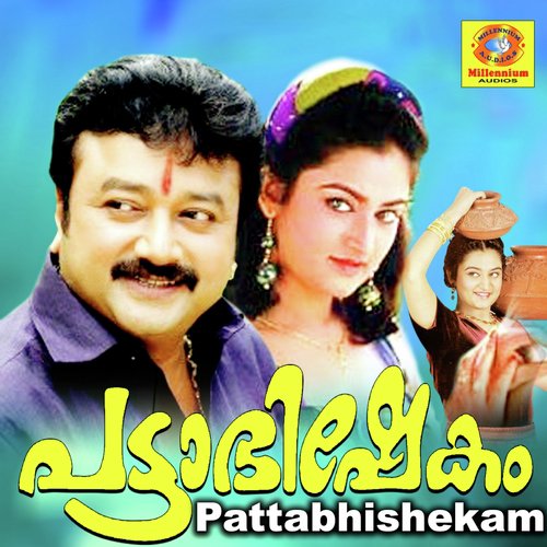 Shankhum Venchaamaravum - Berny Ignatius