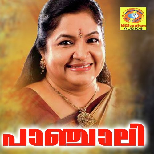 Panjali - K S Chithra, Perumbavoor Ravindranath