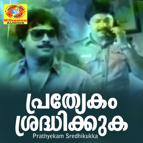 Udayam - Raveendran