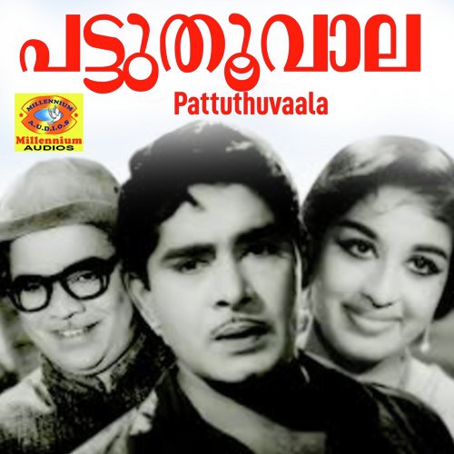 Maanathe Pichakkaaranu - Devarajan