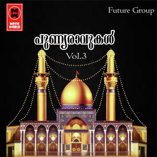 Madavoor Nattil - abdurahiman, Rafeeque, IIbrahim Kutty