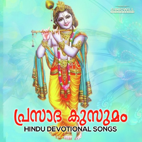 Sreegana Padhiyude - Satheesh Kumar