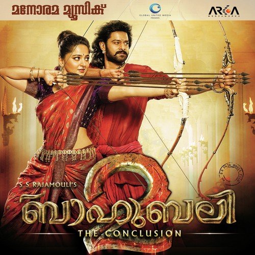 Ore Oru Raja - Suraj Raajan