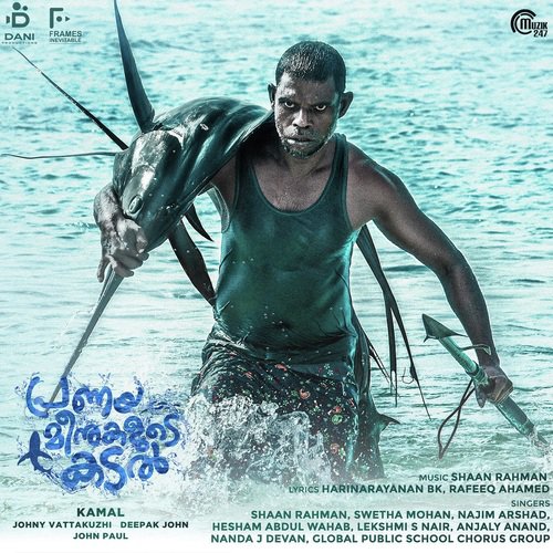 Kavarathi - Shaan Rahman