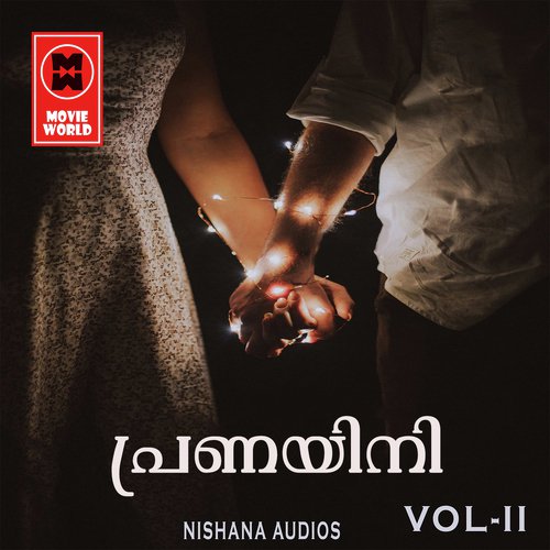 Kera Naatil - Baby Noufal